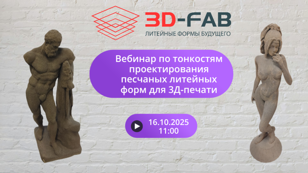 Вебинар по тонкостям проектирования (2).png Вебинар по тонкостям проектирования (2).png